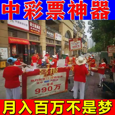 98777/【彩票必中大奖】打麻将打牌赢钱神器【财源滚滚】镇宅辟邪钥匙扣