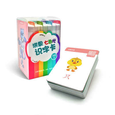 2022年8月22日更新【万能白菜价】的图片 第76张