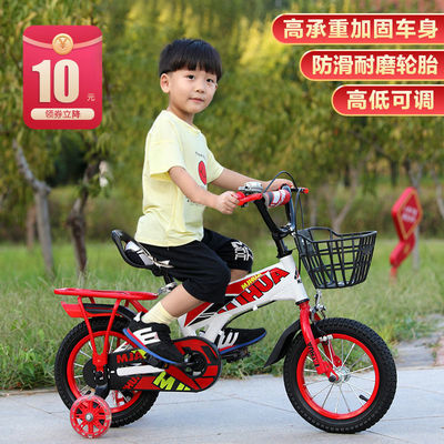 儿童自行车男孩3-12岁小孩自行车单车脚踏车新款女孩儿童车自行车