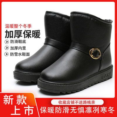 新款雪地靴女防水皮面短靴冬季加厚中老年女士棉鞋一脚蹬妈妈棉鞋