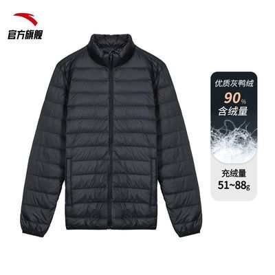92622/安踏男式羽绒服城市户外轻薄运动加绒保暖上衣152046902