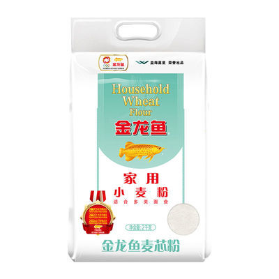91458/金龙鱼家用小麦面粉通粉2KG小袋中筋多用途馒头面条实惠正品特价
