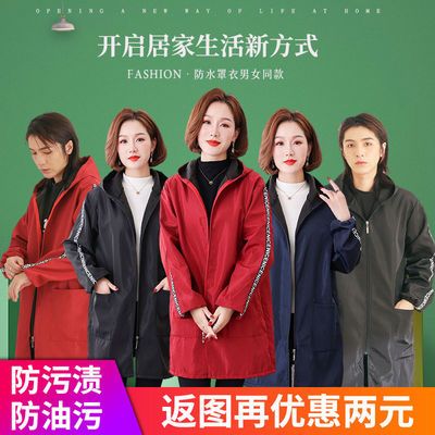 92824/秋冬罩衣女大人防水防油加长款围裙加绒加厚厨房外套男工作服长袖