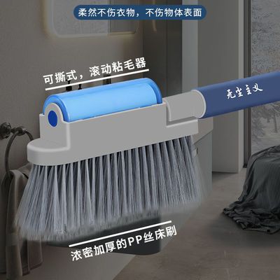 106535/多功能家用扫床刷软毛扫衣物除尘除沙除发清洁地毯床上刷笤帚神器