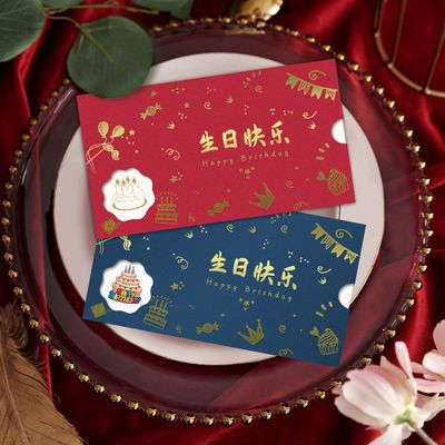 2023公司员工生日贺卡定制 创意高档祝福小卡片送客户员工祝福卡