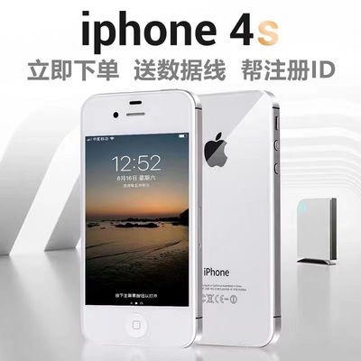 二手手机苹果4苹果4S手机二手苹果5学生便宜备用机iPhone4S智能机
