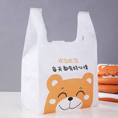 打包袋外卖超市购物袋一次性塑料手提食品方便袋定制批发印刷logo