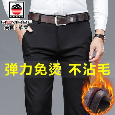 93197/正品苹果加绒加厚秋冬季男士休闲裤男西裤商务男装宽松直筒男裤子