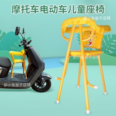 电动车儿童座椅踏板车婴儿宝宝安全坐椅免安装摩托车踏板前置座椅