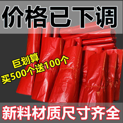 131501/红色塑料袋批发大号加厚新料食品购物袋背心袋方便打包袋子手提式