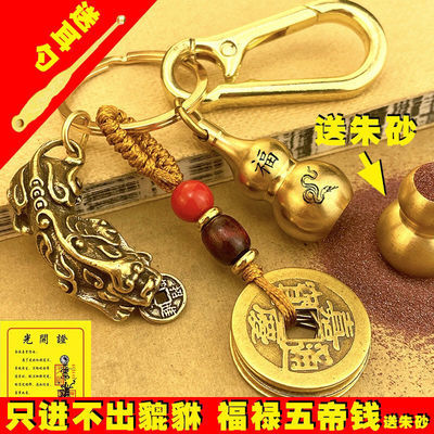 纯黄铜十二生肖葫芦创意礼品钥匙扣空心葫芦挂件男女款汽车钥匙链