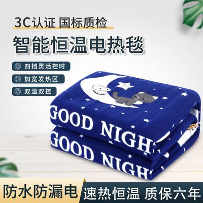 89813/电热毯双人双控三人1.8米2米家用自动断电定时除螨除潮宿舍电褥子