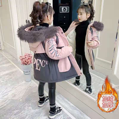 女童棉衣冬装儿童时尚韩版中长款棉袄中大童加厚棉服女孩洋气外套