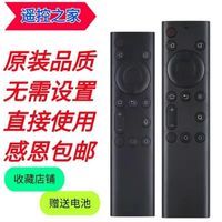 适用于创维电视机蓝牙语音遥控器 YK-8600J 8610J 8602J 60 70G20