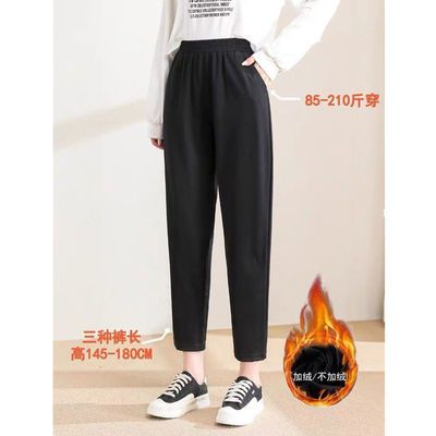 黑色裤子女秋冬新款加绒加厚宽松哈伦松紧腰200斤大码九分休闲裤