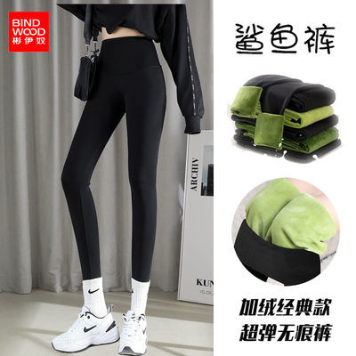 106460/彬伊奴加绒加厚鲨鱼皮打底裤外穿秋冬高腰冬季百搭瑜伽裤显瘦裤子