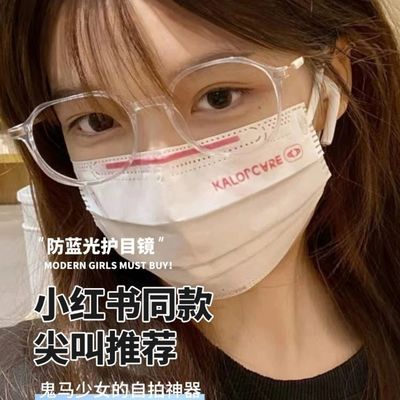 新款网红透明复古超轻纯钛眼镜框多边形眼镜架近视男女眼镜【15天内发货】