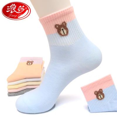 93087/浪莎袜子女中筒纯棉长袜秋冬厚款学生防臭可爱网红韩版棉袜卡通潮