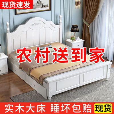实木欧式软包双人床1.8米成人床主卧1.5米家用床1m经济型单人床架