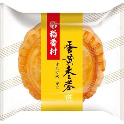 91711/稻香村糕点525g斤15枚35g/枚零食点心礼品批发自选口味糖醇无蔗糖