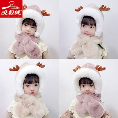 北极绒秋冬季儿童帽子围巾一体男女童保暖婴儿可爱宝宝鹿角护耳帽