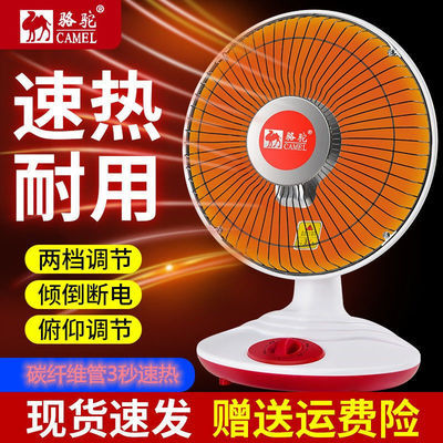 92678/取暖器小太阳家用烤火炉电暖器节能暖风机暖气学生浴室暖炉电暖扇