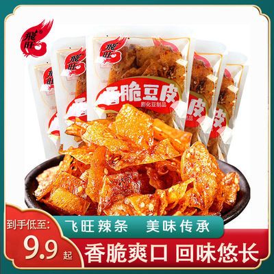 91710/飞旺网红辣条香辣脆豆皮湖南特产8090麻辣儿时怀旧零食小吃批发