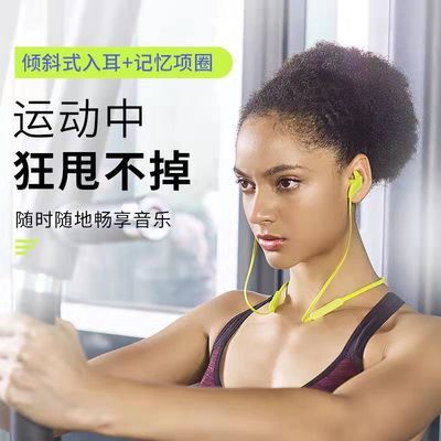 93225/斗鱼挂脖耳机无线蓝牙耳机防水防汗双耳入耳式耳塞头戴颈挂超长