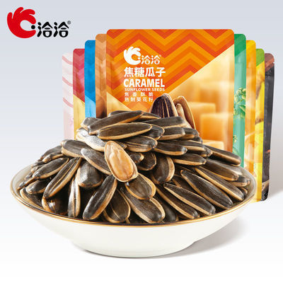 91435/洽洽新货网红瓜子恰恰葵花籽休闲零食坚果98g*3袋多口味