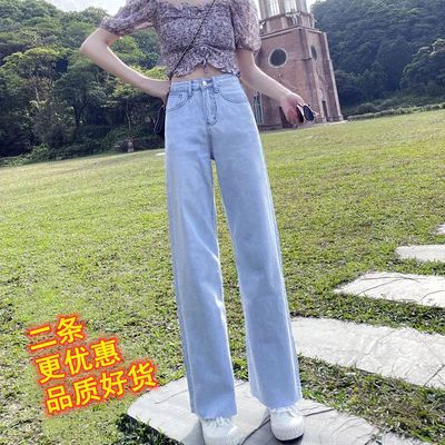 91505/小个子中腰长裤柔软牛仔裤女宽松2021春秋新款显瘦学生泫雅阔腿裤