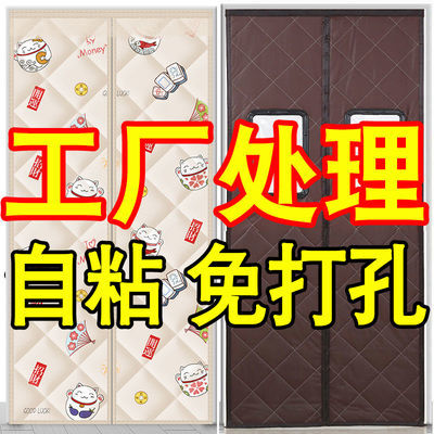 棉门帘冬季保暖卧室隔断帘自粘家用农村加厚双开门挡风帘子免打孔