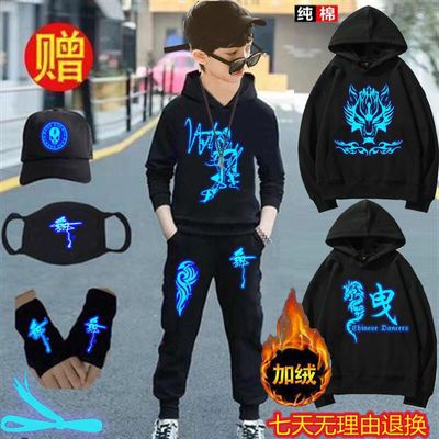 春秋款夜光鬼步舞衣服男女学生套装发光街舞卫衣曳步舞鬼步舞全