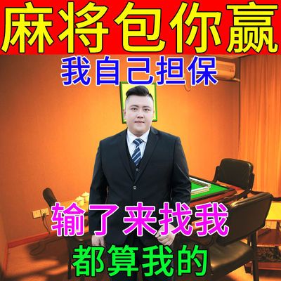 121944/打麻将打牌赢钱神器一夜暴富【十赌九赢】朱砂转运珠逢赌必赢吊坠