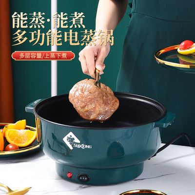 106178/电炒锅多功能迷你宿舍小电锅炒菜锅电煮锅一体家用电饭锅学生火锅