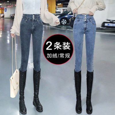 106588/加绒加厚牛仔裤女冬季超高腰显瘦2021年新款弹力紧身铅笔小脚裤子