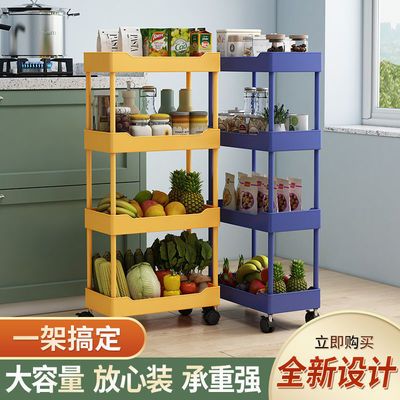 厨房置物架落地多层可移动小推车收纳架蔬菜篮子架子卫生间收纳架