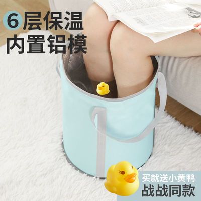 91256/便携泡脚桶过小腿可折叠泡脚盆便携水盆加厚泡脚袋家用养生足浴桶