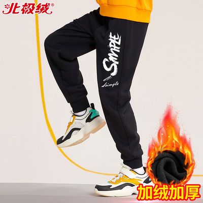 93345/男童加绒裤子秋冬2021新款儿童加厚运动裤中大童男孩休闲裤保暖裤