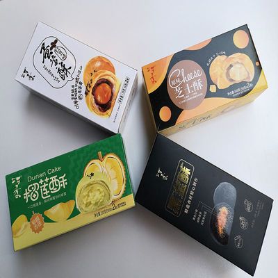 106157/爆款清仓盒装蛋黄酥/芝士酥/榴莲酥/黑金酥便宜童年直销早餐点心