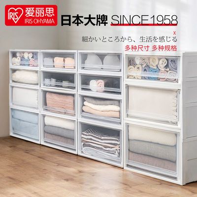 106354/爱丽抽屉式收纳箱家用塑料衣柜储物箱衣物整整理箱收纳柜子爱丽丝