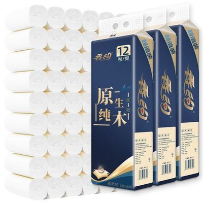 129653/木浆卫生纸卷纸擦手纸巾厕纸批发12卷家用
