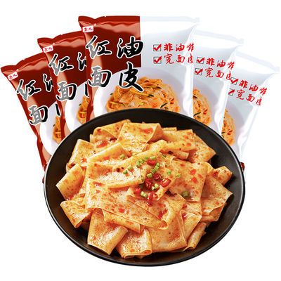 91503/红油面皮5袋装免煮干面皮凉拌擀面皮速食方便面10袋整箱批发
