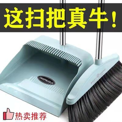 93044/网红扫把簸箕套装组合家用扫把簸箕随机发货不粘头发扫地神器