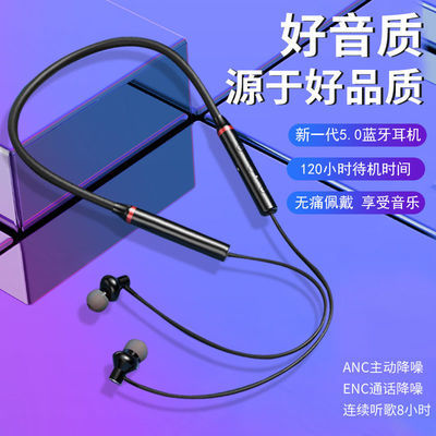 93395/无线蓝牙耳机运动挂脖超长待机续航苹果vivo专用华为OPPO安卓通用