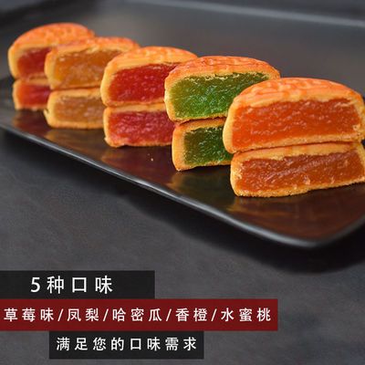 91686/水果月饼多口味广式月饼子米酒醪糟特产大瓶装自酿产妇新鲜糯米酒