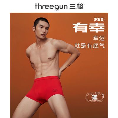118642/三枪2021年新本命年内裤男纯棉质抗菌大红色结婚男士平角裤礼盒装