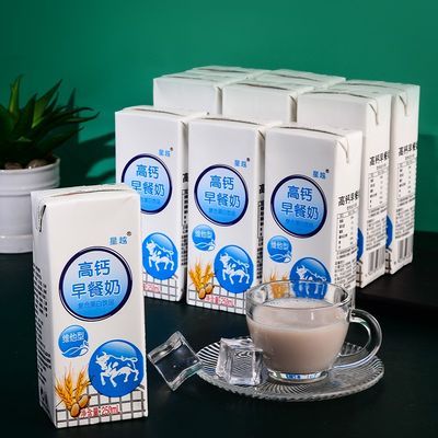 早餐奶儿童学生营养高钙奶250ml/盒花生味复合蛋白饮品