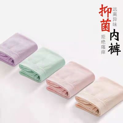 91971/新款抗菌内裤少女士中腰透气性感蕾丝学生石墨烯纯棉提臀三角底裤