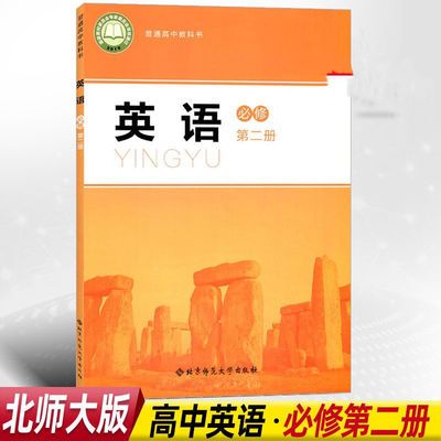 华东政法大学宪法学基础第二版第2版朱应平北京大学出版社大拼团中