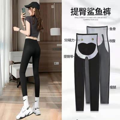 125454/卡卡鲨鱼皮高腰收腹显瘦提臀百搭外穿打底裤女高弹冰冰九分瑜伽裤